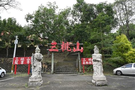 九龍鼎|高雄旗山一日遊。台灣遊樂園鼻祖 三桃山森林遊樂。